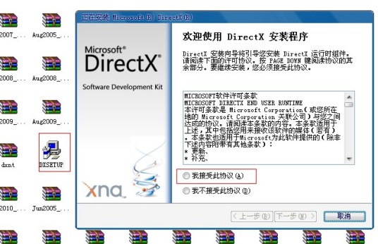 DirectX 9.0