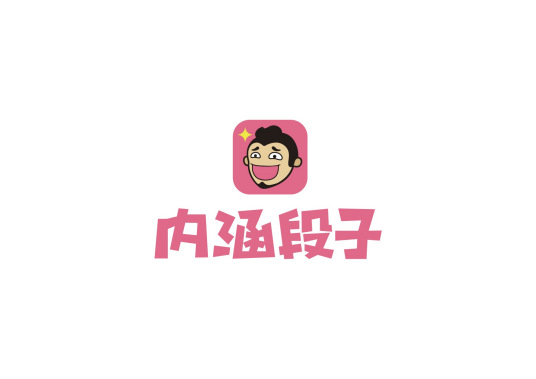 内涵段子（搞笑娱乐社区APP）