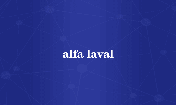 alfa laval