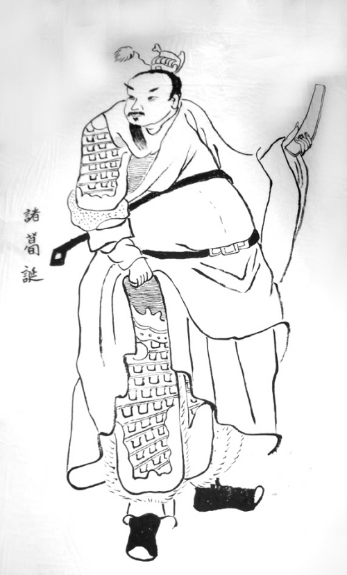 诸葛诞（三国时期曹魏将领）