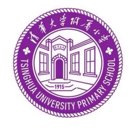 什么是清华大学附属小学