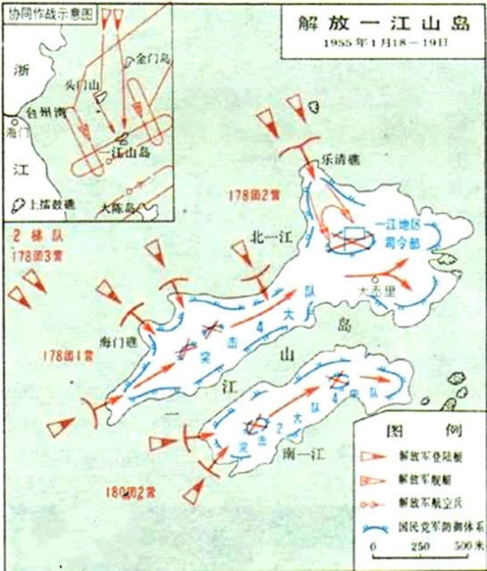 一江山岛战役