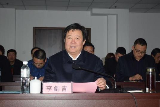 李剑青（河北省邯郸市发展和改革委员会党组书记、主任，市粮食和物资储备局局长）