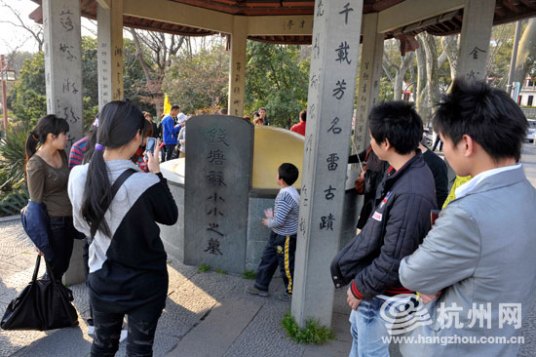 什么是西泠（杭州西湖风景区地名）