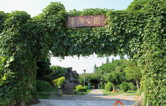 翠湖公园（昆明市区的螺峰山下景区）