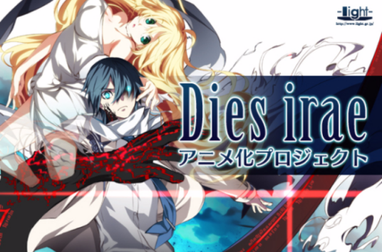 Dies irae（light发行的游戏）