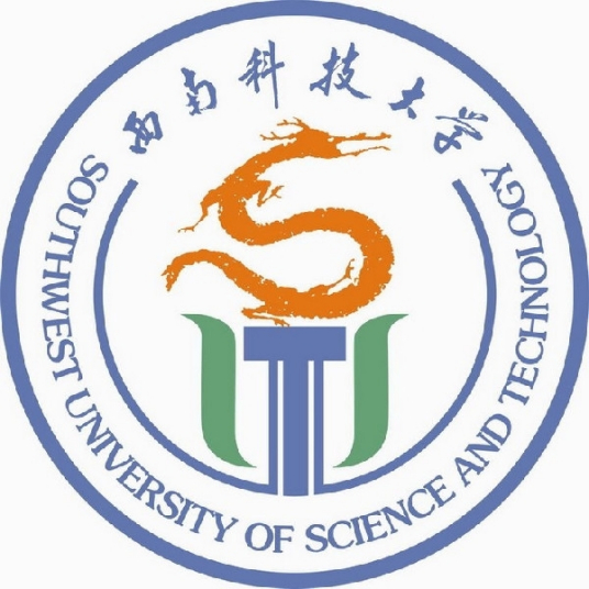 什么是西南科技大学