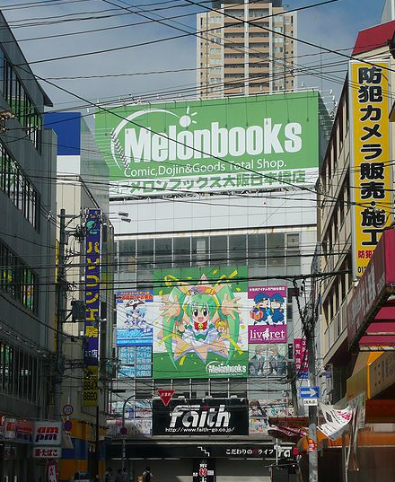 MelonBooks