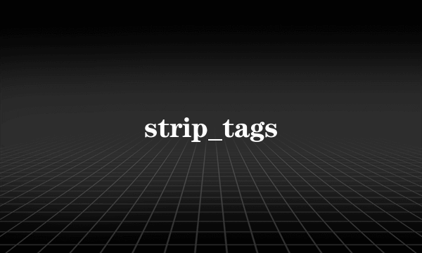 strip_tags