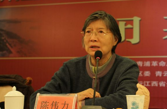 陈伟力（陈云同志长女）