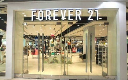 什么是forever 21（美国服装品牌）