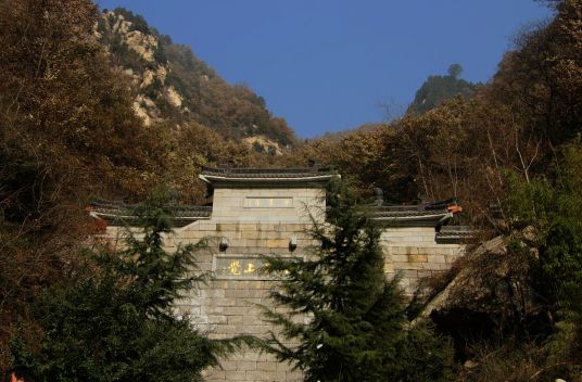 净业寺（陕西省西安市长安区净业寺）