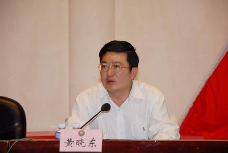 什么是黄晓东（广东珠江电影集团有限公司原董事长）