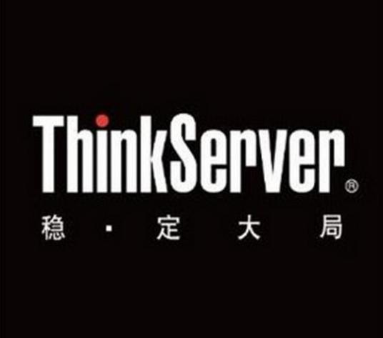 ThinkServer