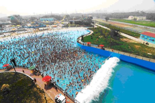 北京欢乐水魔方水上乐园