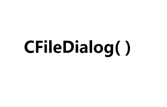 CFileDialog