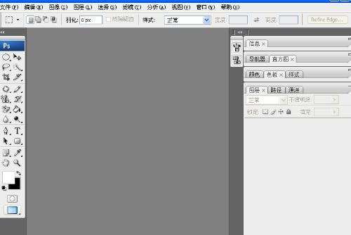 PhotoshopCS3教程