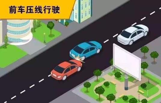 别车