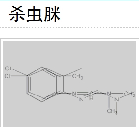 杀虫