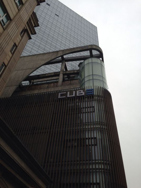 cube entertainment