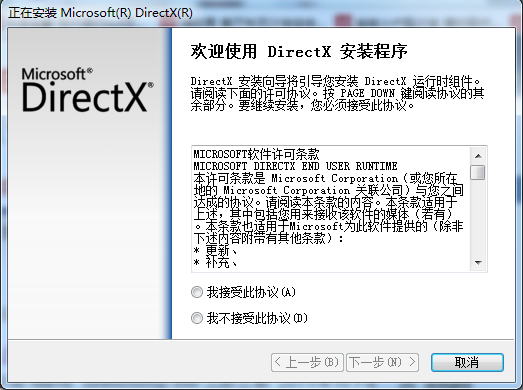 DXWEBSETUP