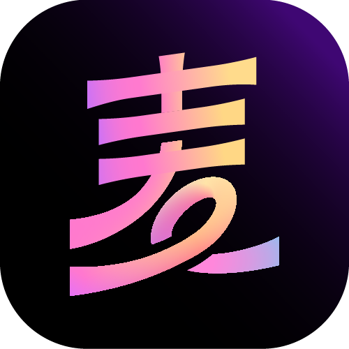 麦可（音乐互动APP）