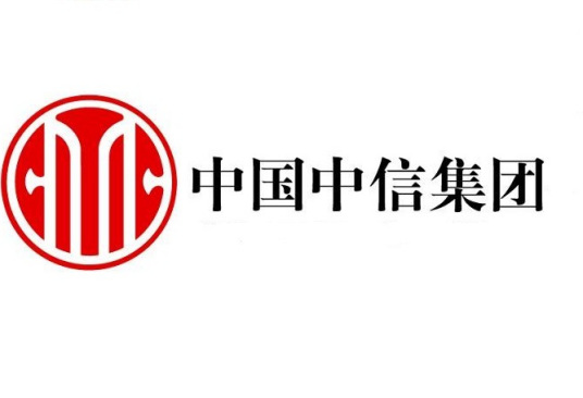 中国中信集团有限公司