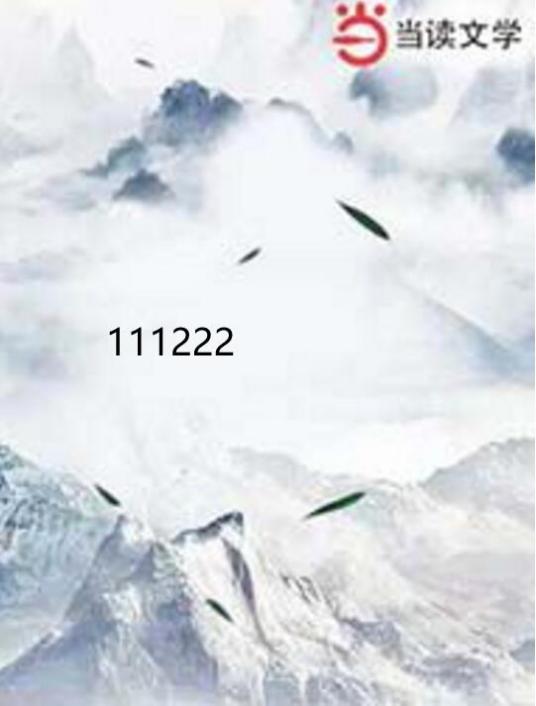 111222