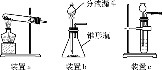 实验室制氧气