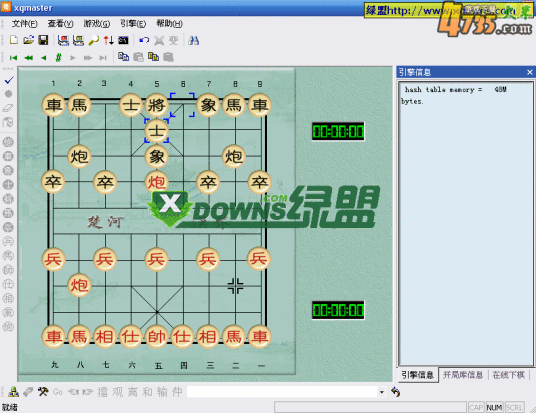 什么是象棋奇兵