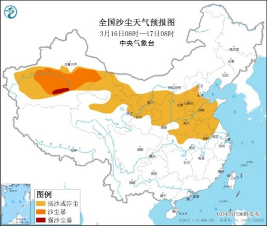 2021年中国北方沙尘暴