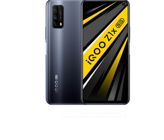 什么是iQOO Z1x