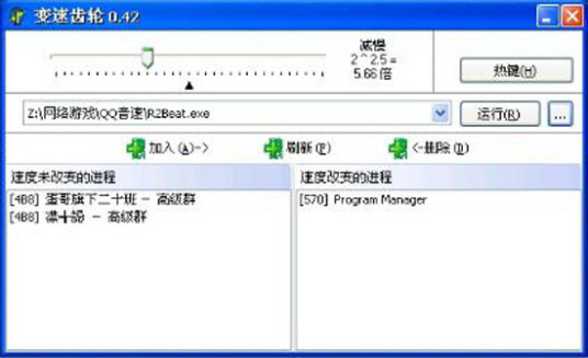 变速齿轮绿色版