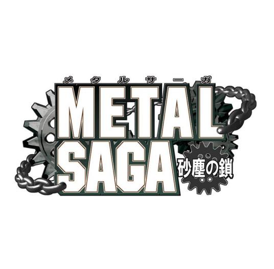 沙尘之锁（Metal Saga系列的第一款游戏）