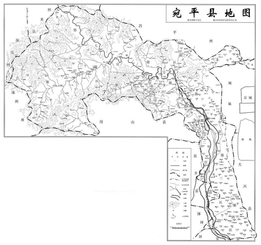 什么是宛平县