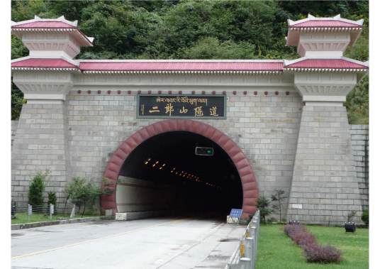 什么是二郎山隧道（中国四川省甘孜藏族自治州境内隧道）