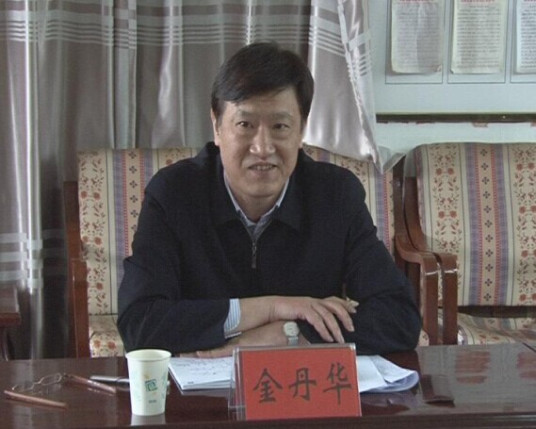 金丹华（怀化市人民政府原副市长）