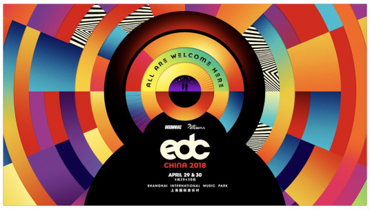 2018 EDC China 雏菊电音嘉年华