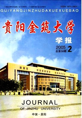 金筑大学