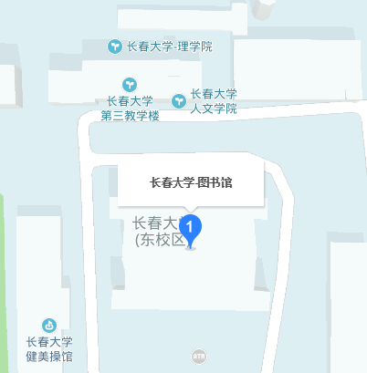 什么是长春大学图书馆