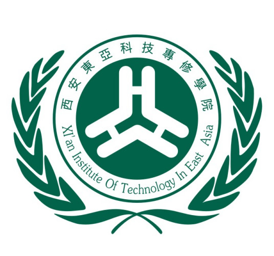 西安东亚科技专修学院