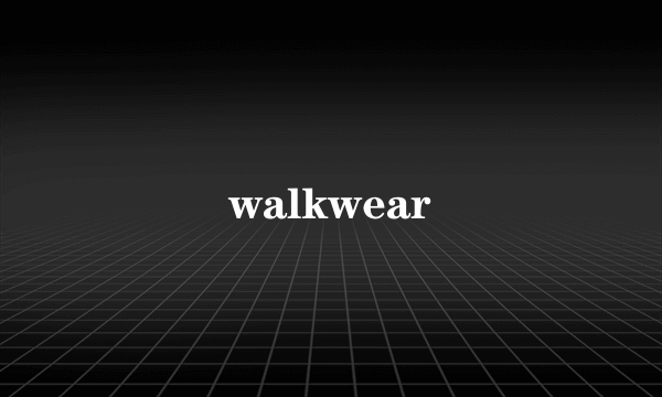 什么是walkwear