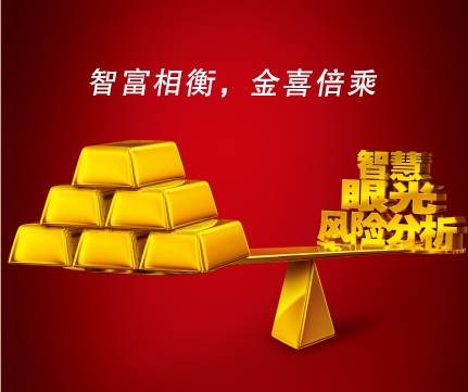 什么是实物贵金属递延