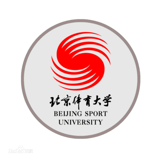 北京体育大学中国足球运动学院