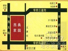 什么是西典家园