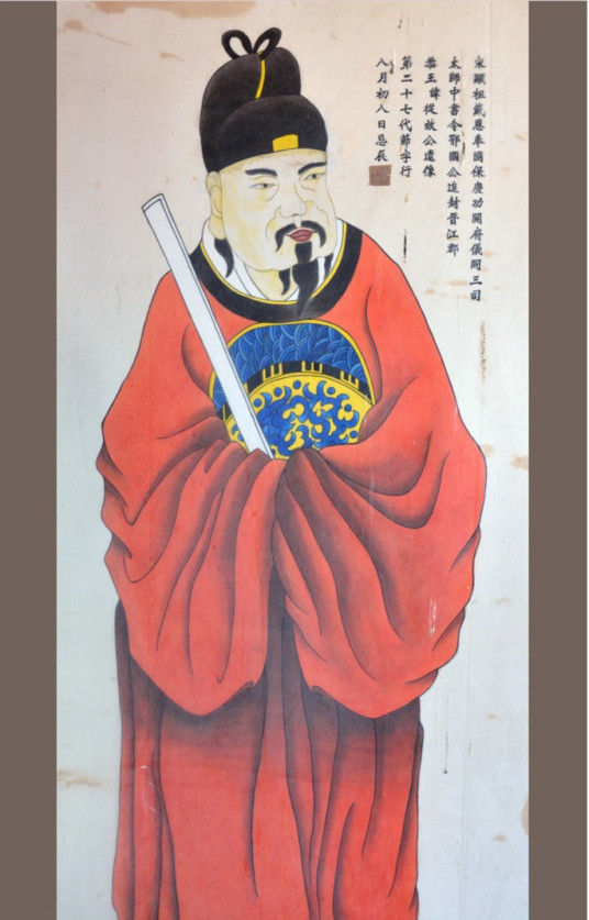 留从效