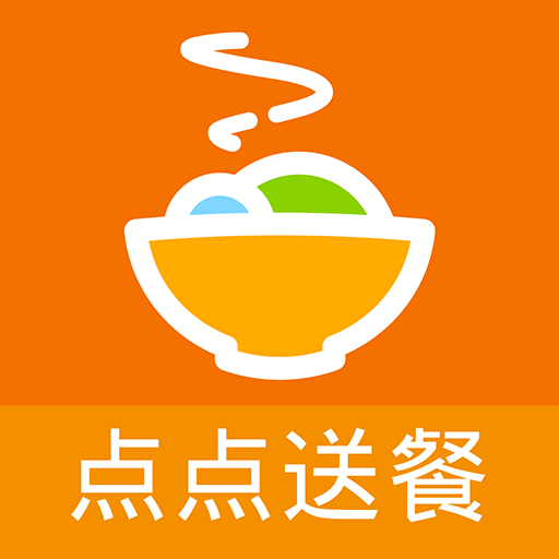 什么是点点送餐