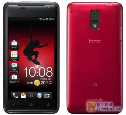 HTC J