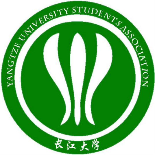 什么是长江大学大学生社团联合会