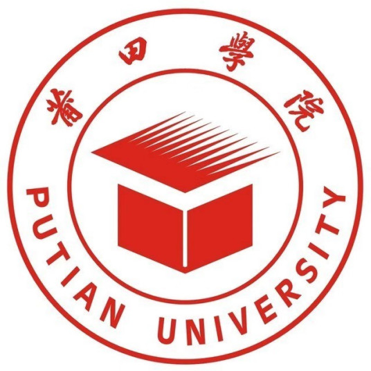 什么是莆田学院